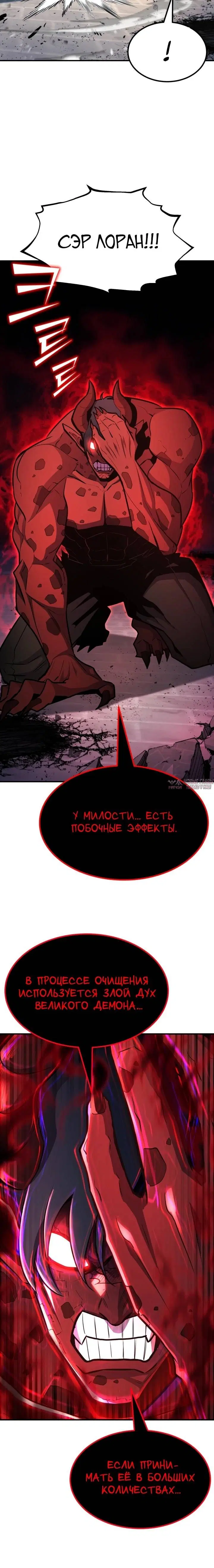 Page 30.000