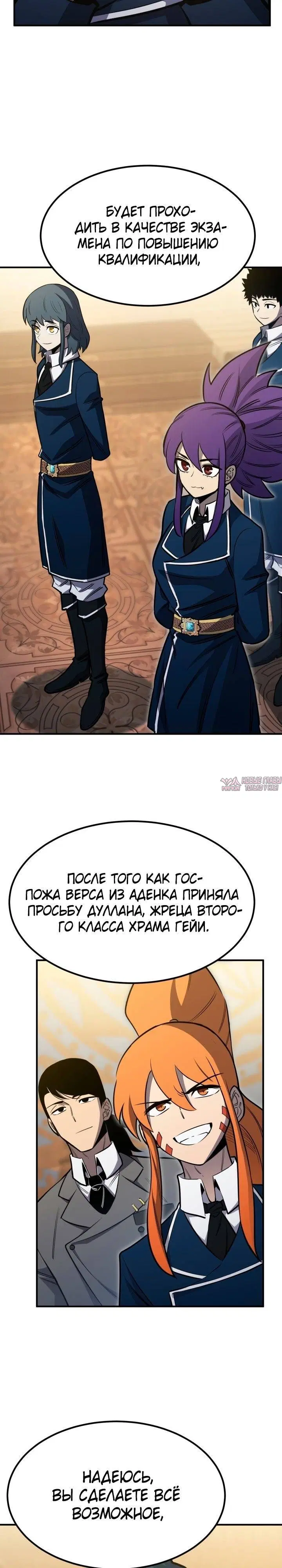 Page 30.000