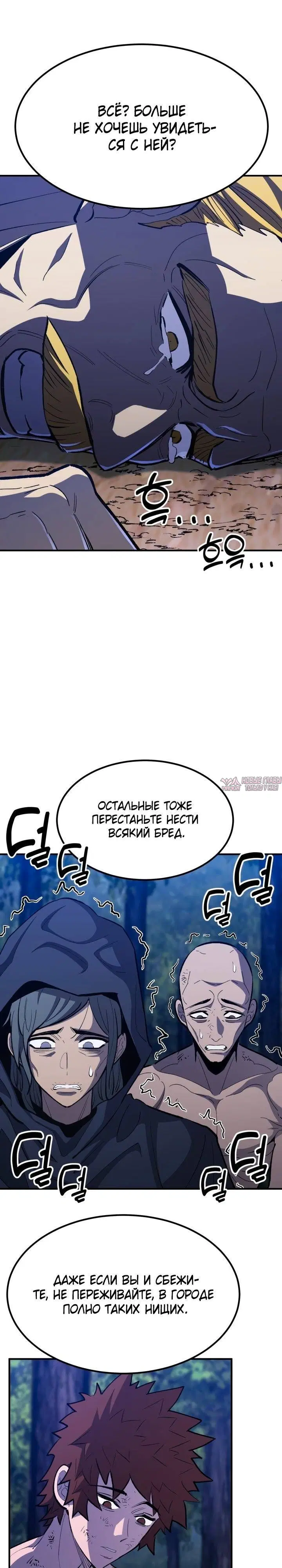 Page 30.000