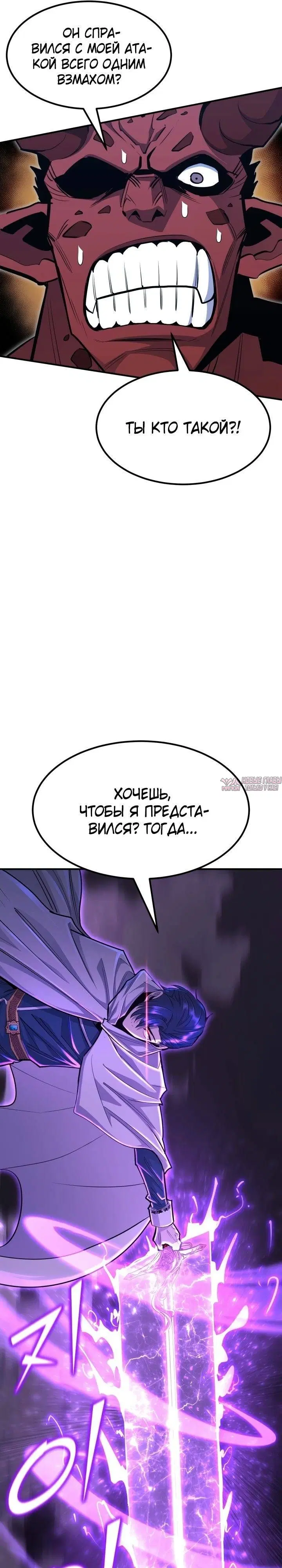 Page 31.000