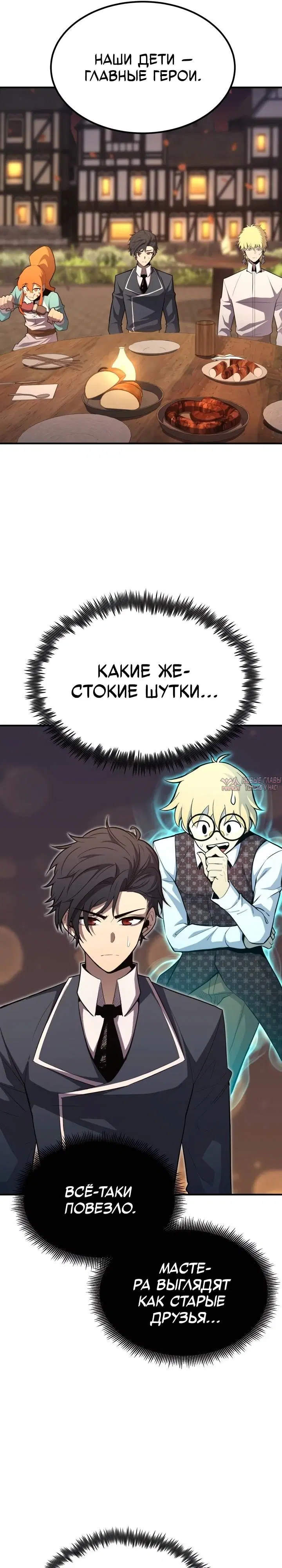 Page 31.000