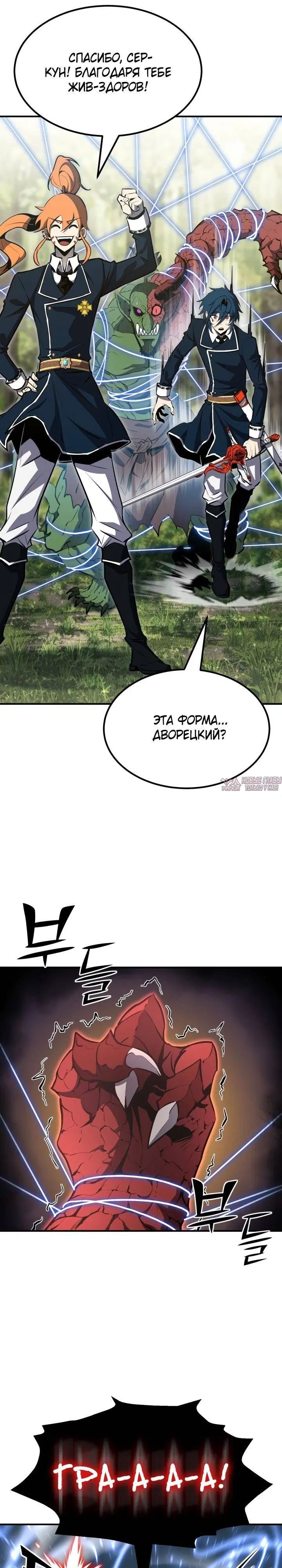 Page 31.000