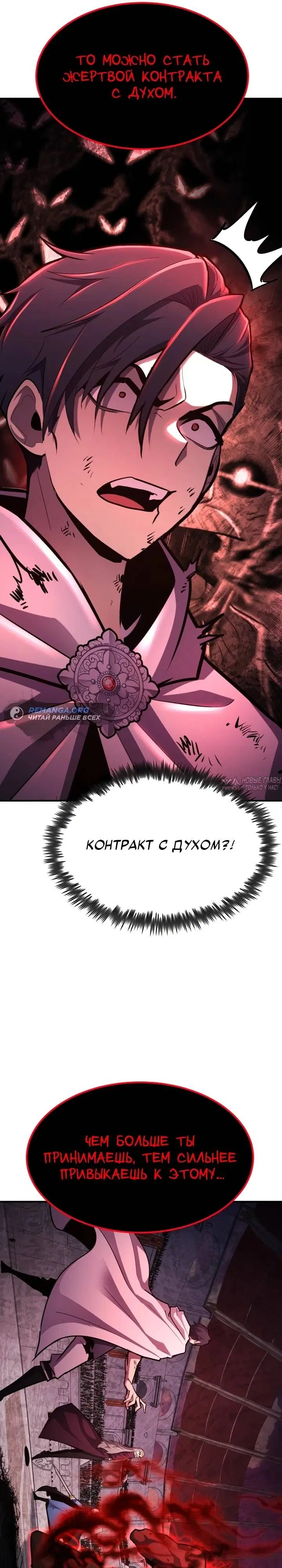 Page 31.000