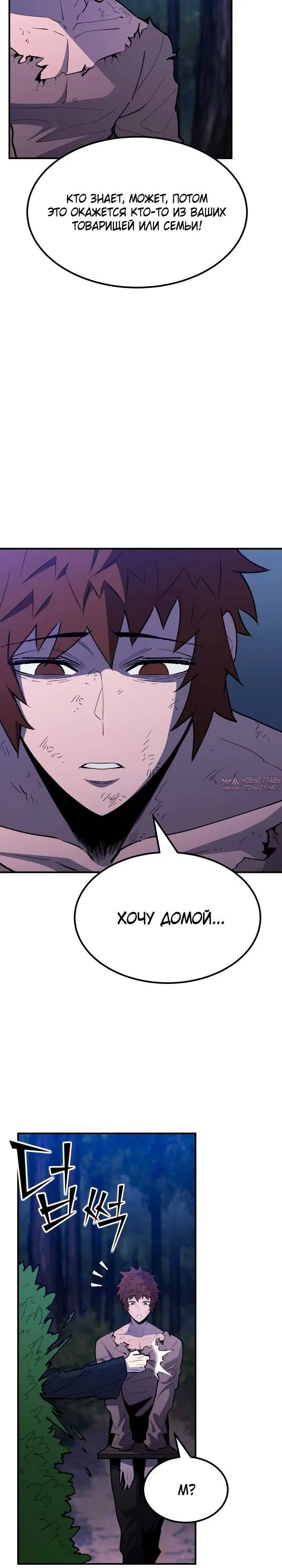 Page 31.000