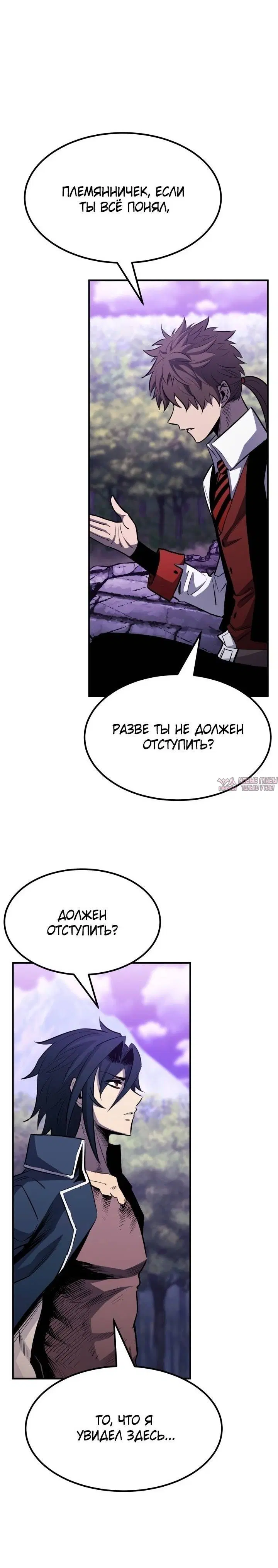 Page 32.000
