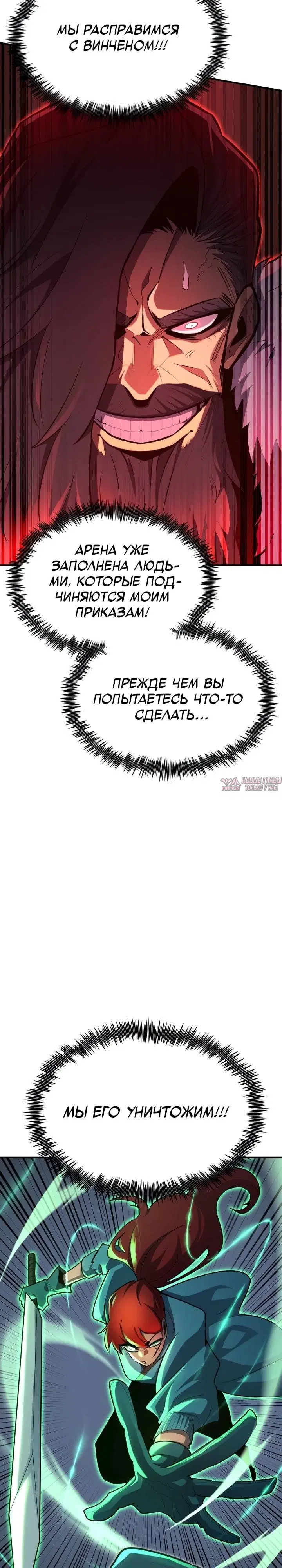 Page 32.000