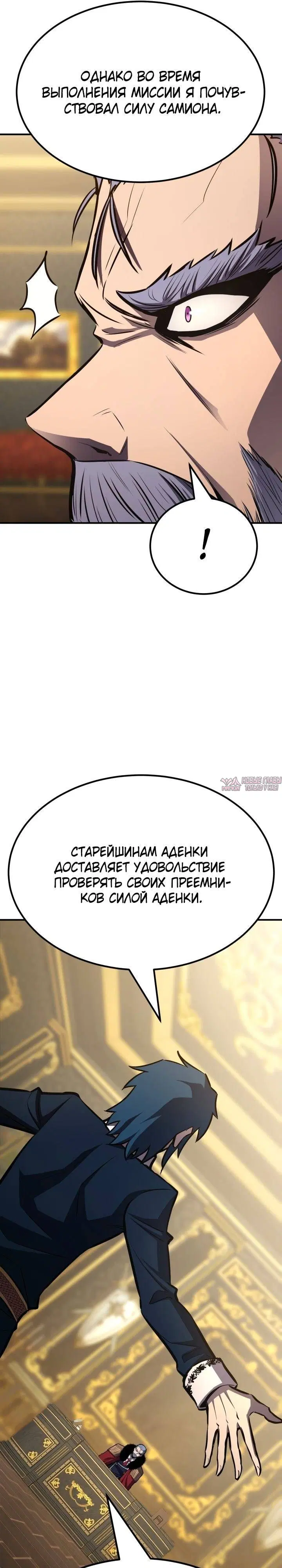 Page 32.000
