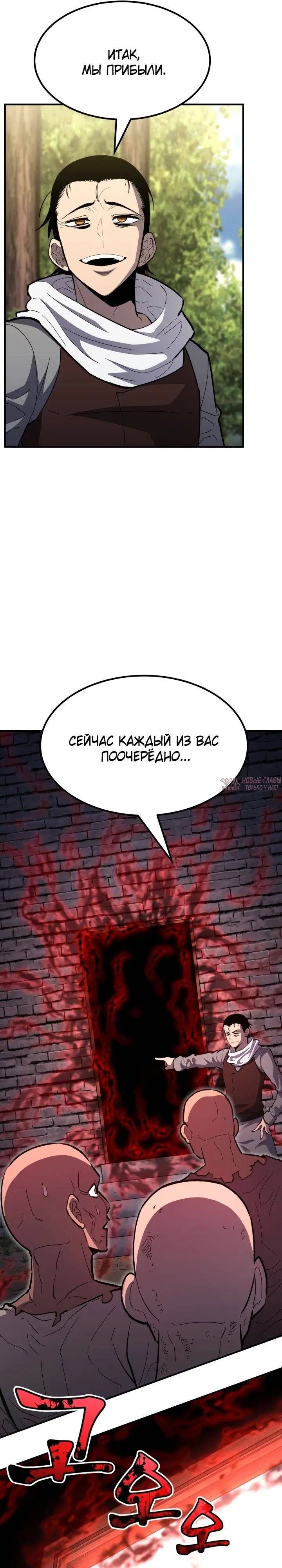 Page 33.000