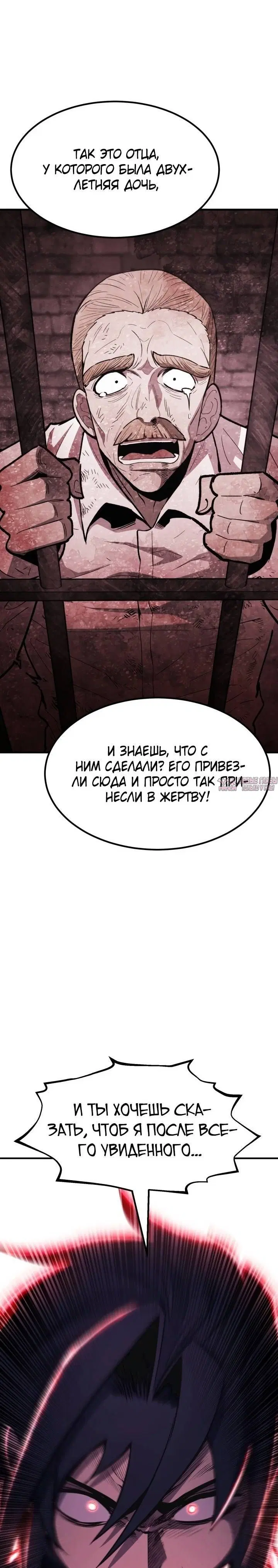 Page 33.000