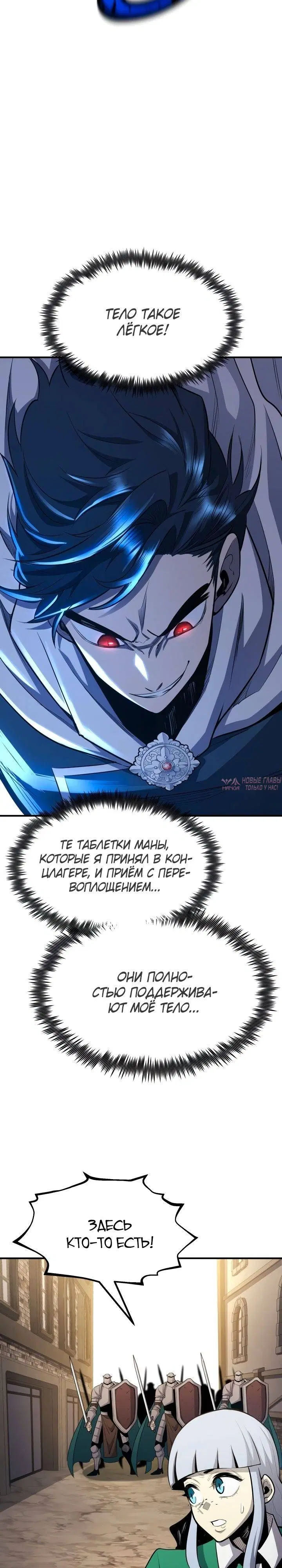 Page 33.000
