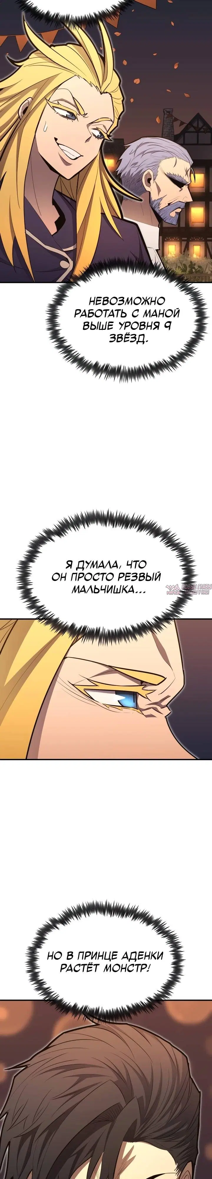 Page 33.000