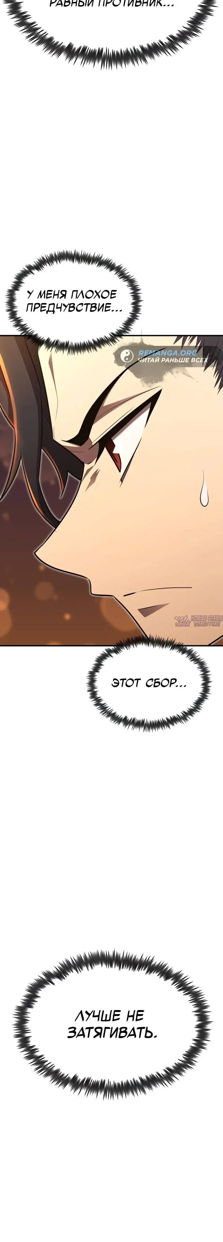 Page 33.000