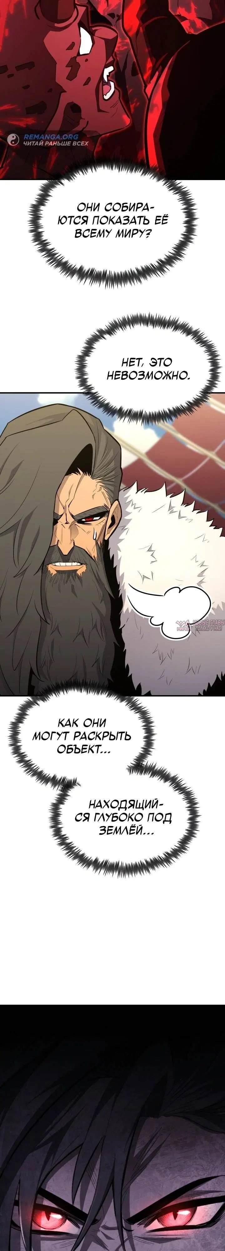 Page 33.000
