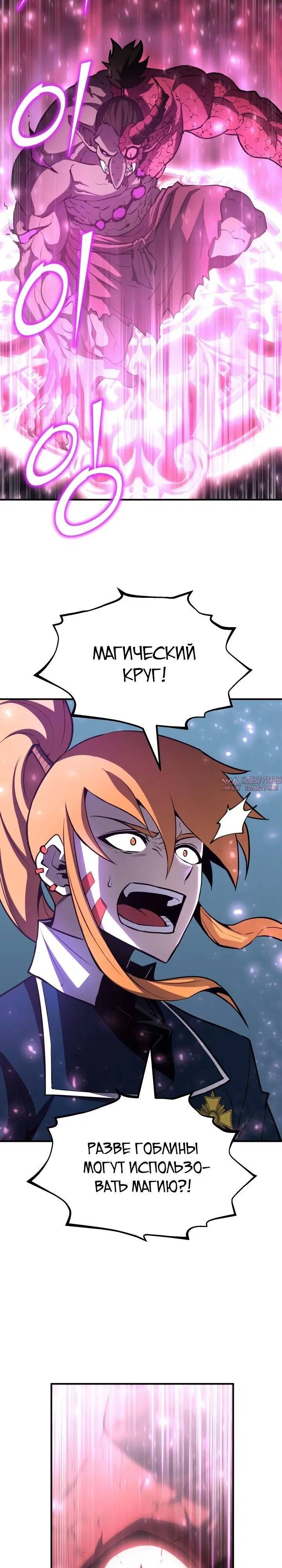 Page 33.000