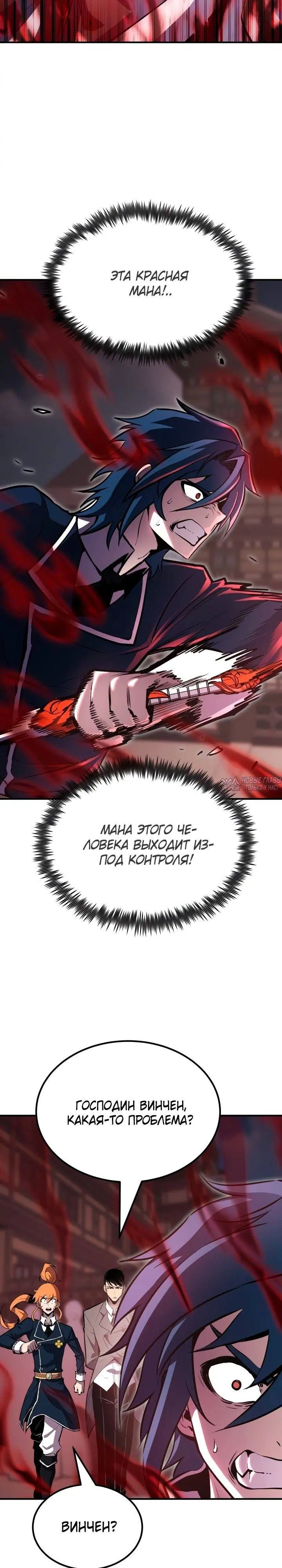 Page 33.000
