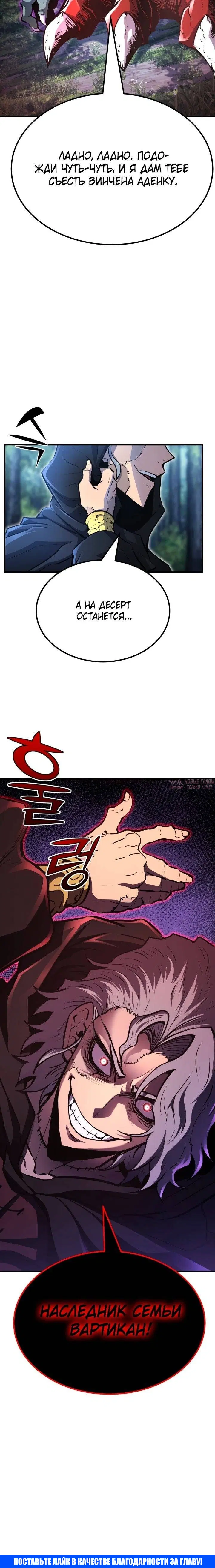Page 33.000