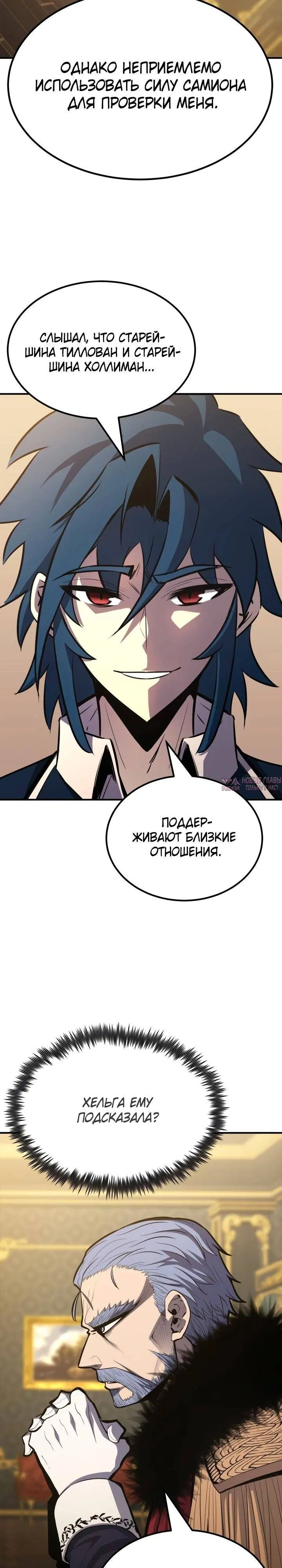 Page 33.000