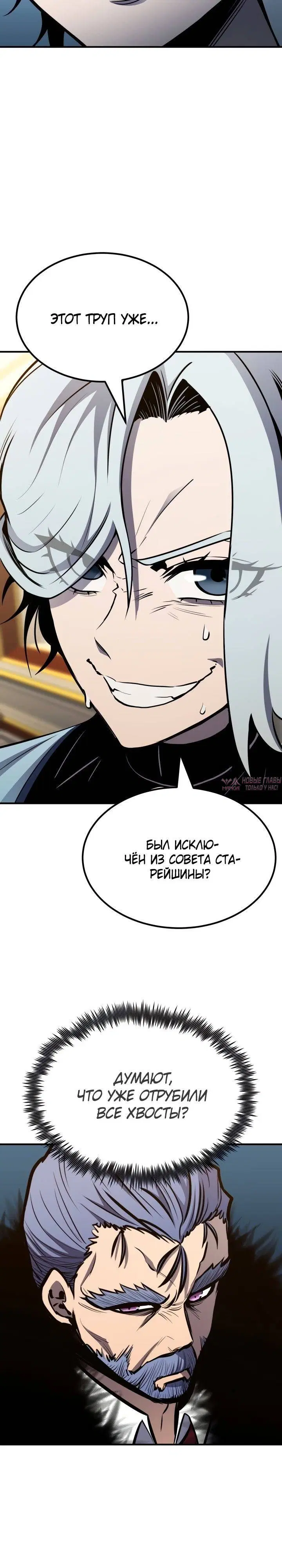 Page 33.000