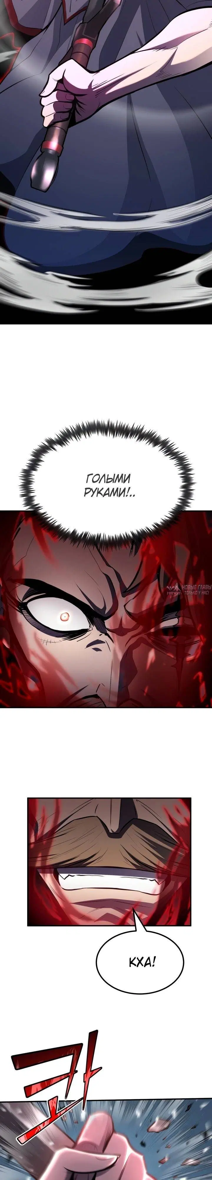 Page 33.000