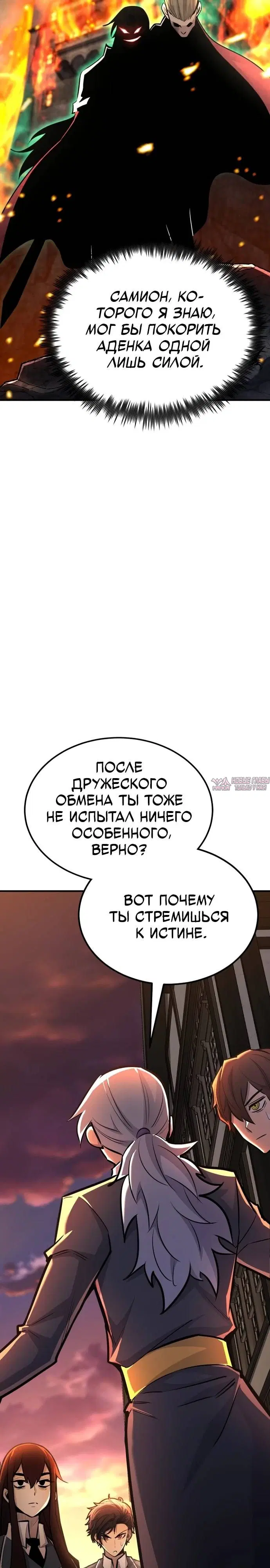 Page 45.000