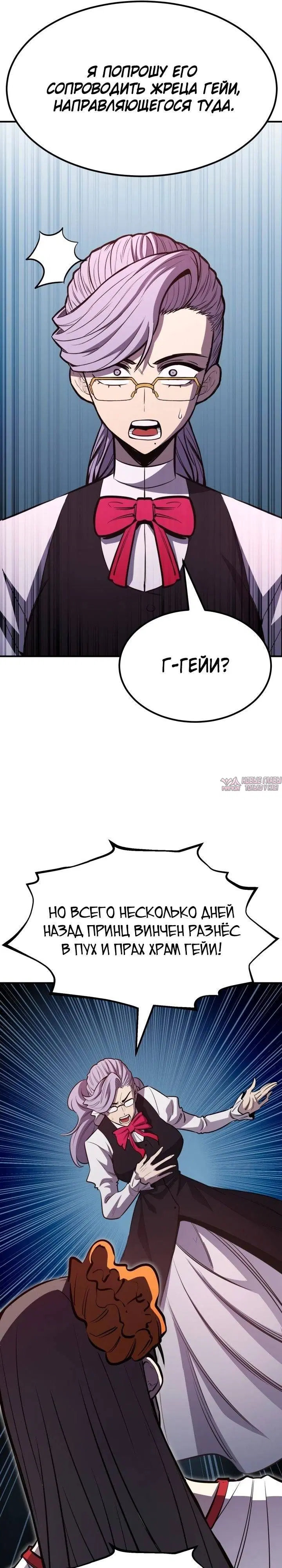 Page 45.000
