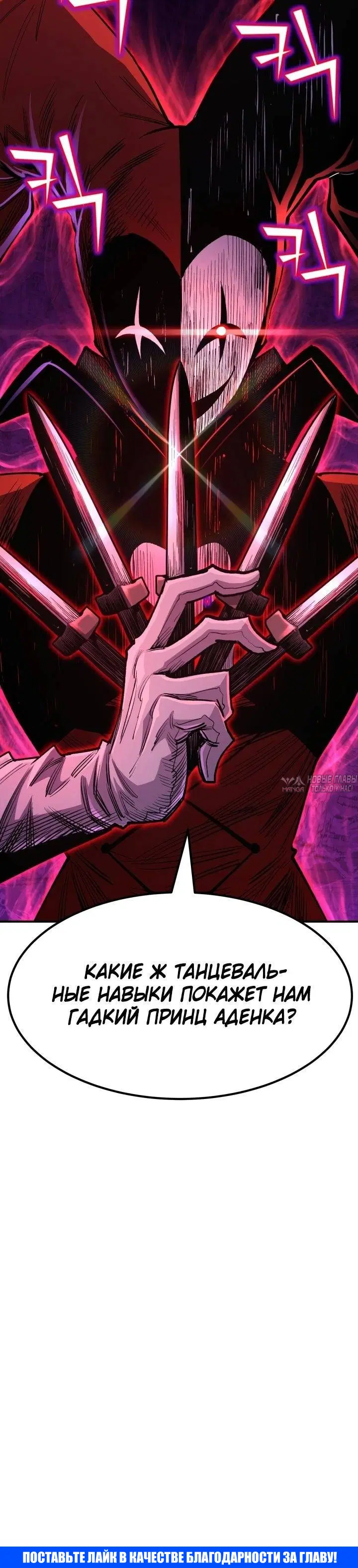 Page 48.000
