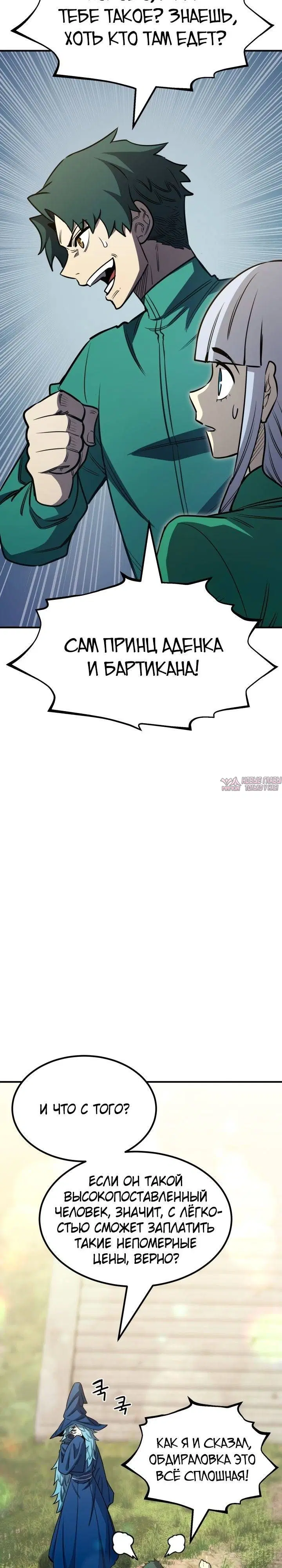 Page 40.000