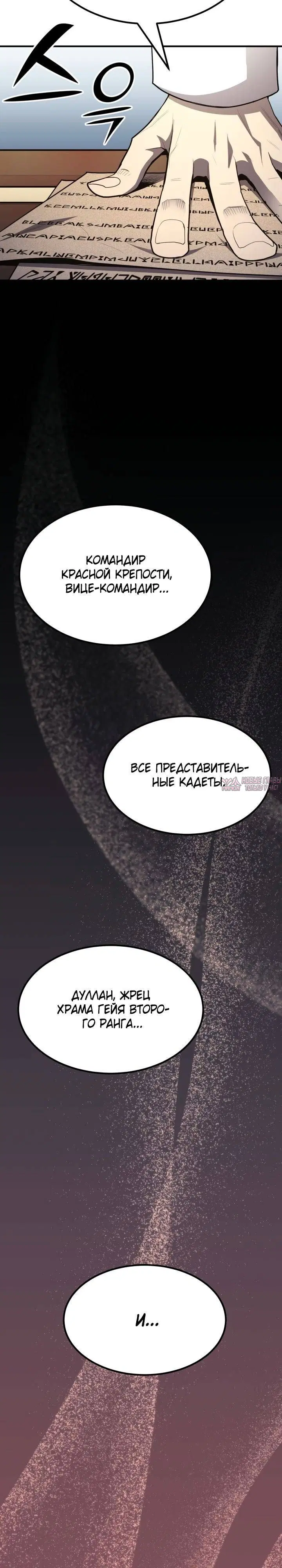 Page 42.000