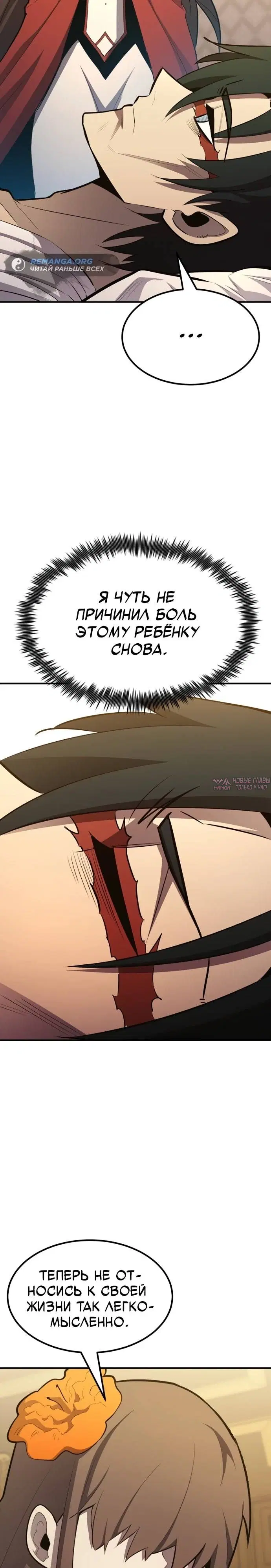 Page 42.000