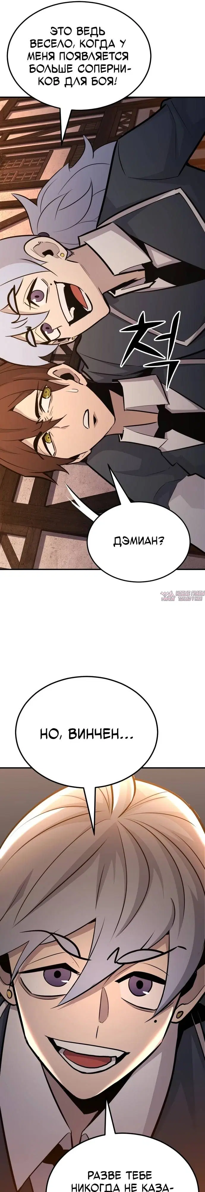 Page 42.000