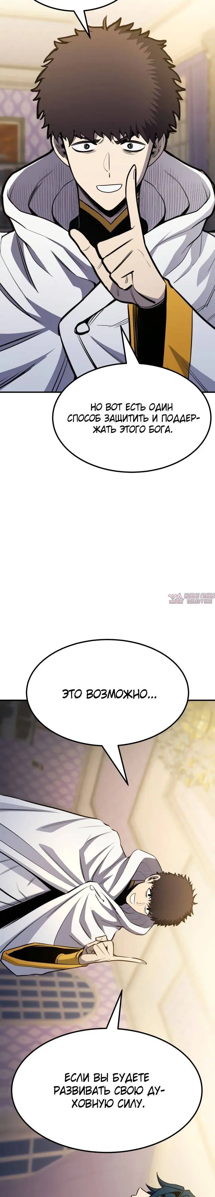 Page 42.000