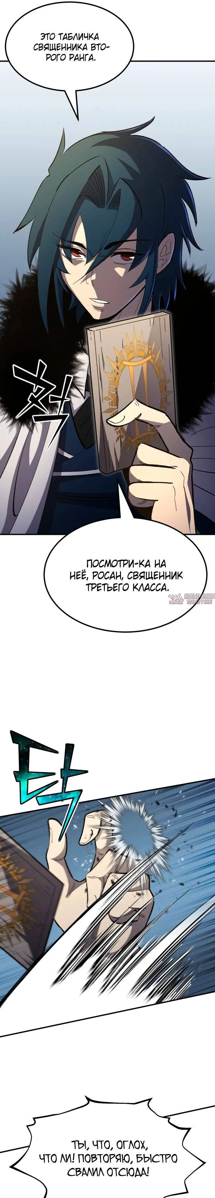 Page 43.000