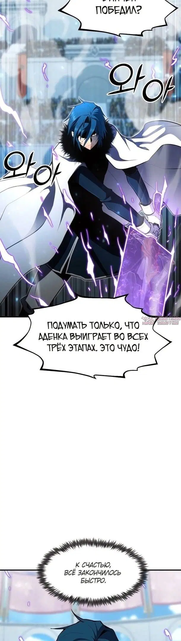 Page 54.000