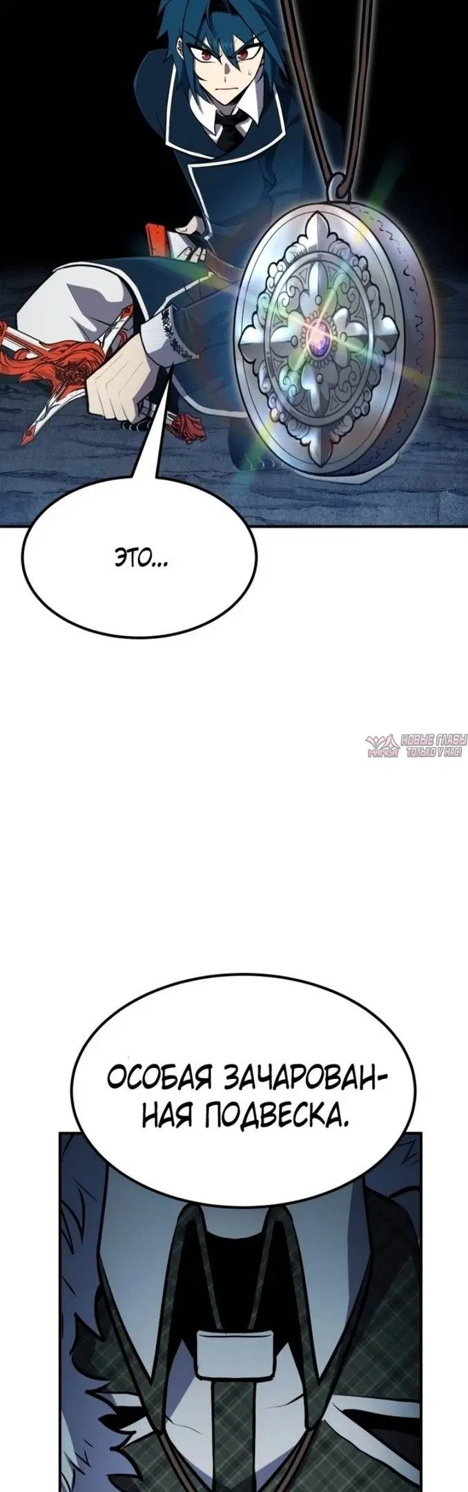 Page 57.000