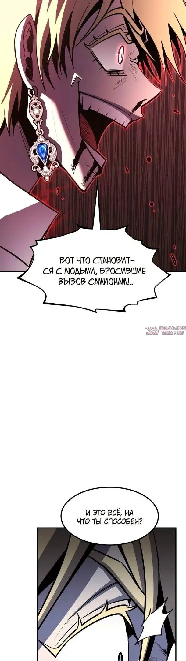 Page 58.000