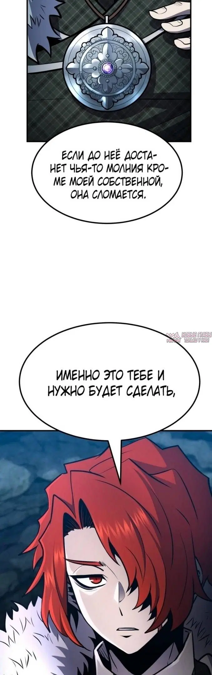Page 58.000