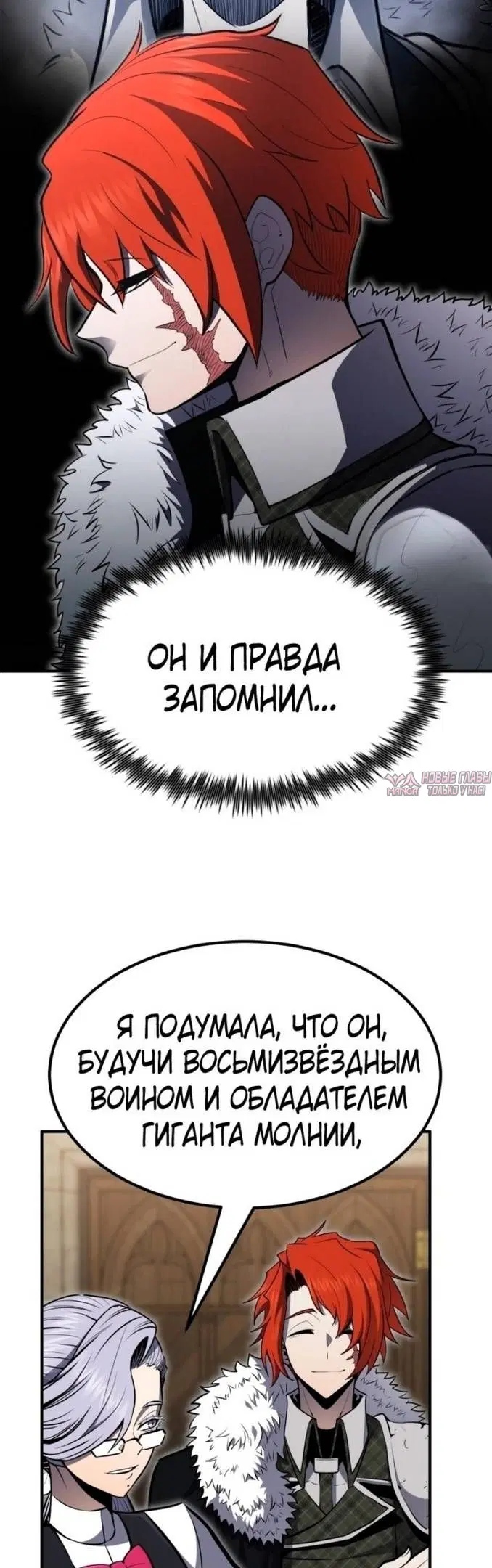 Page 50.000