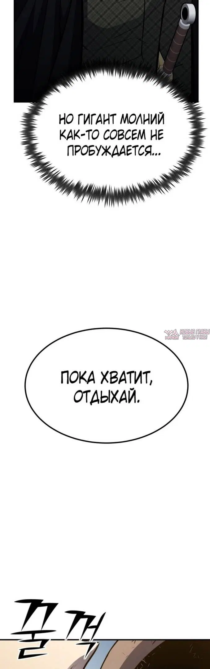 Page 52.000