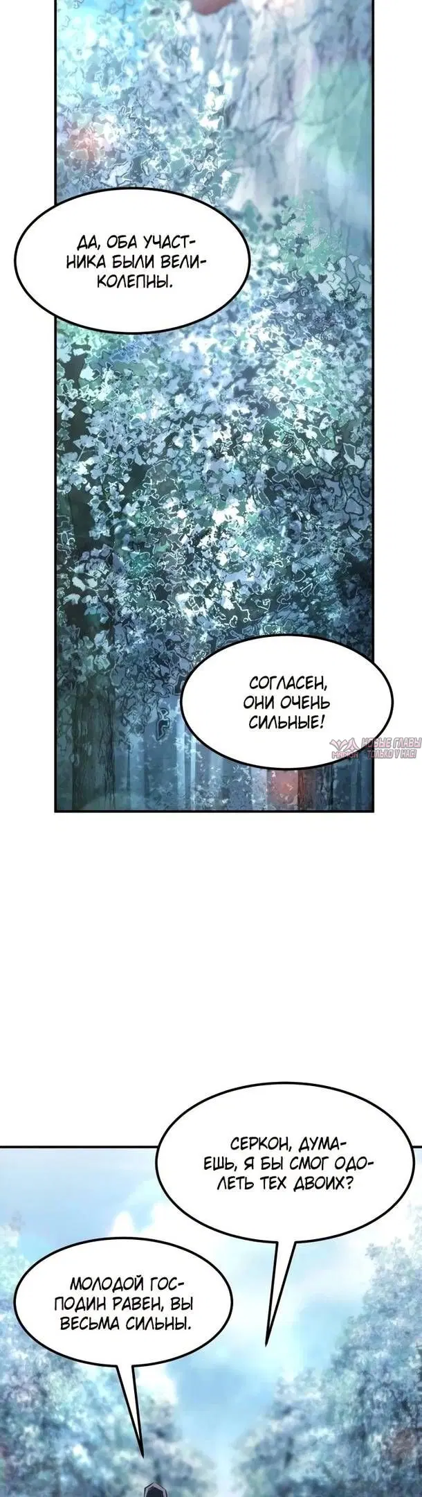 Page 53.000