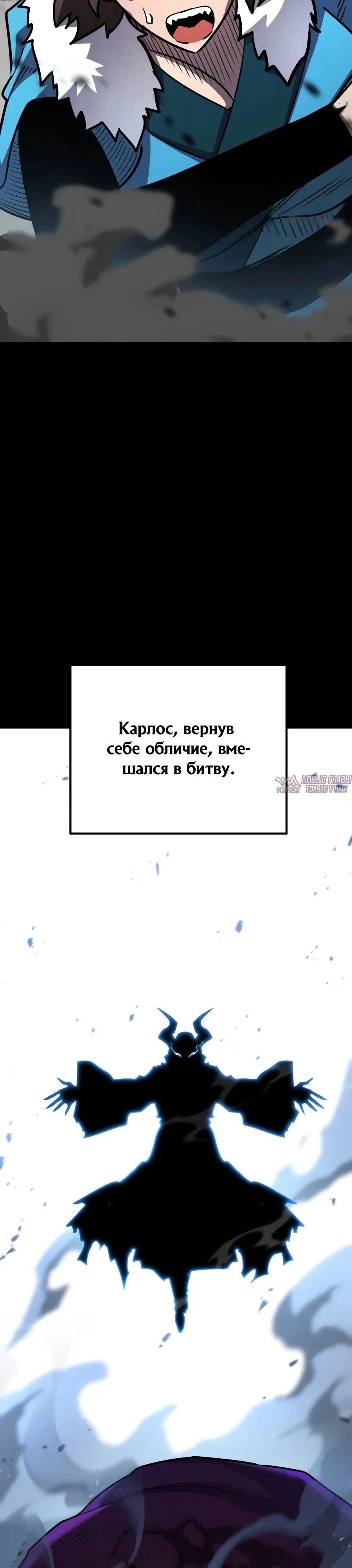 «Моя типичная реинкарнация», глава 187, страница 45.000000000