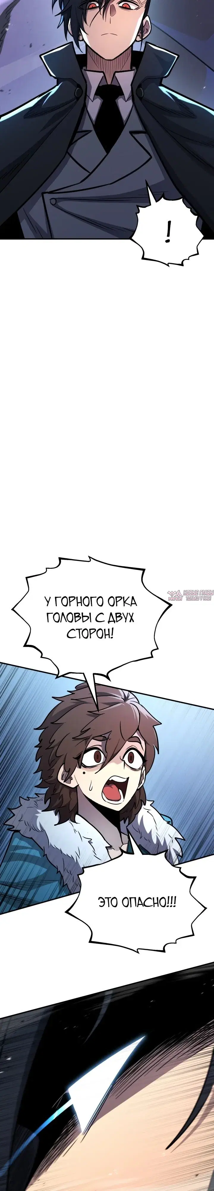 Page 23.000