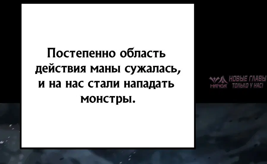 «Моя типичная реинкарнация», глава 187, страница 26.000000000