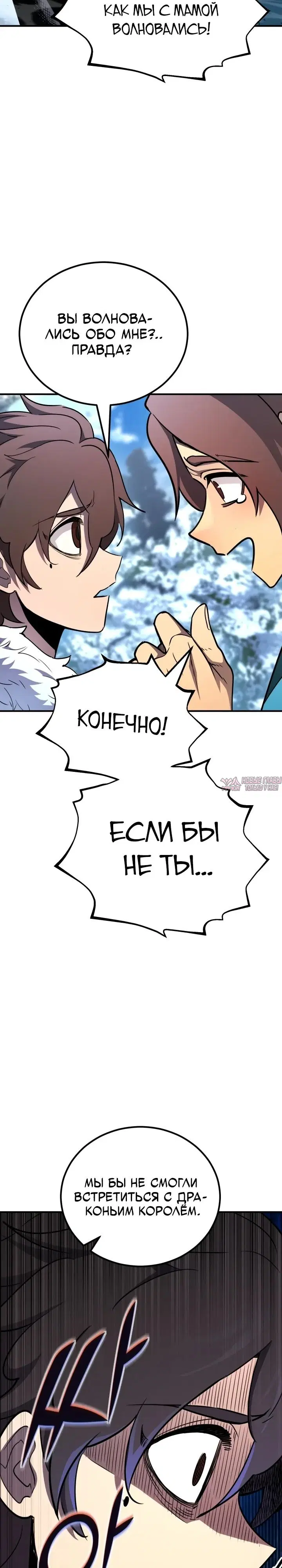 Page 29.000