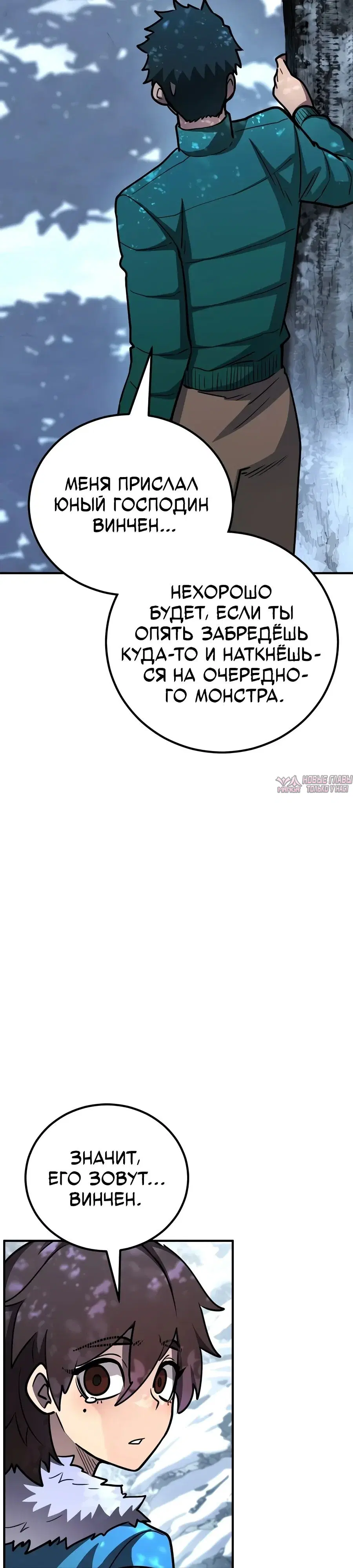 Page 30.000