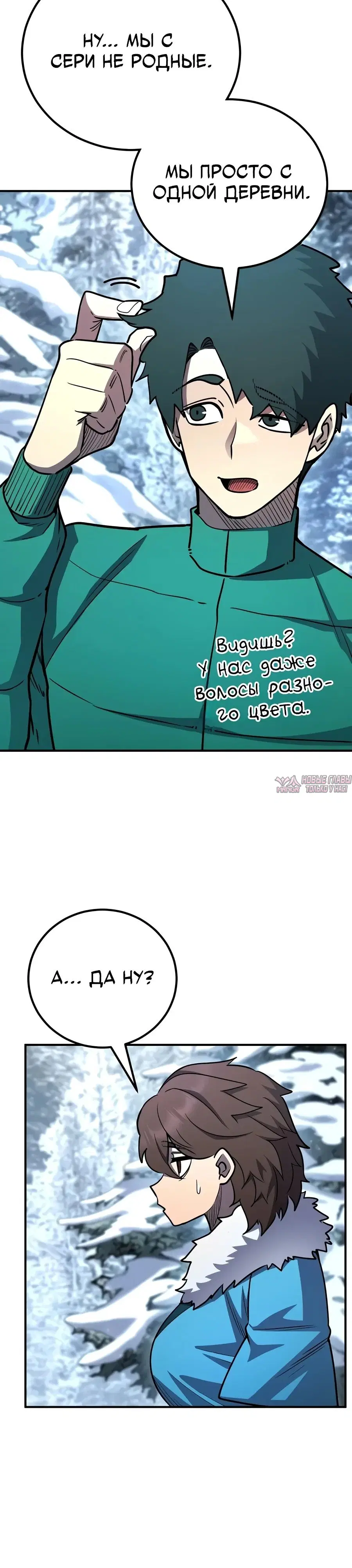 Page 33.000