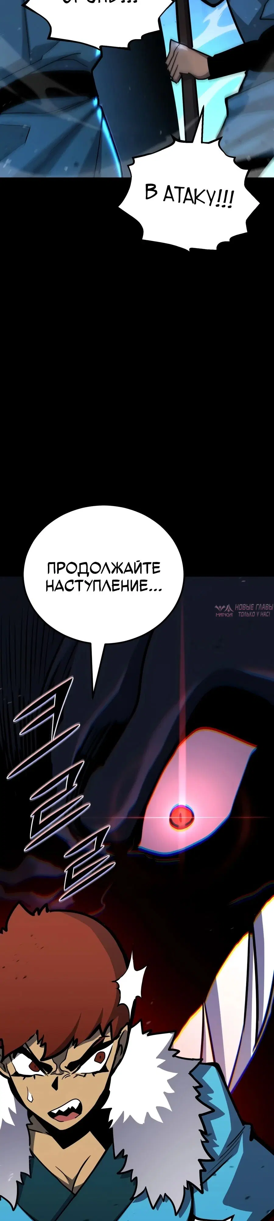 «Моя типичная реинкарнация», глава 187, страница 35.000000000