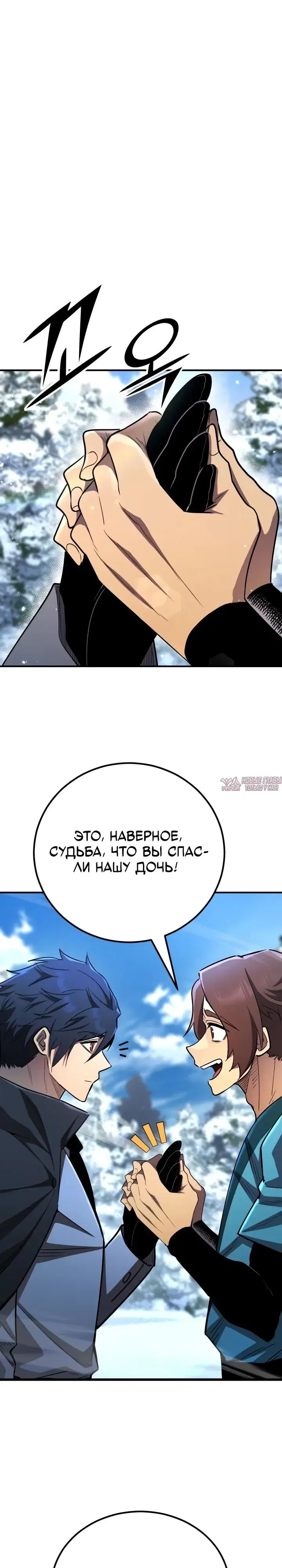 Page 38.000