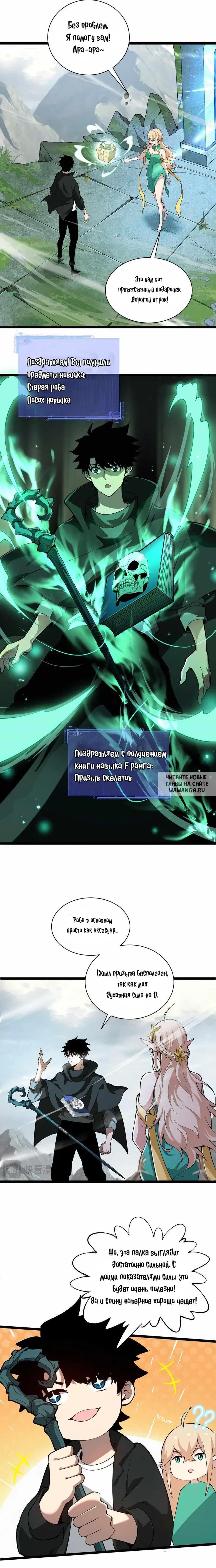 Page 15.000