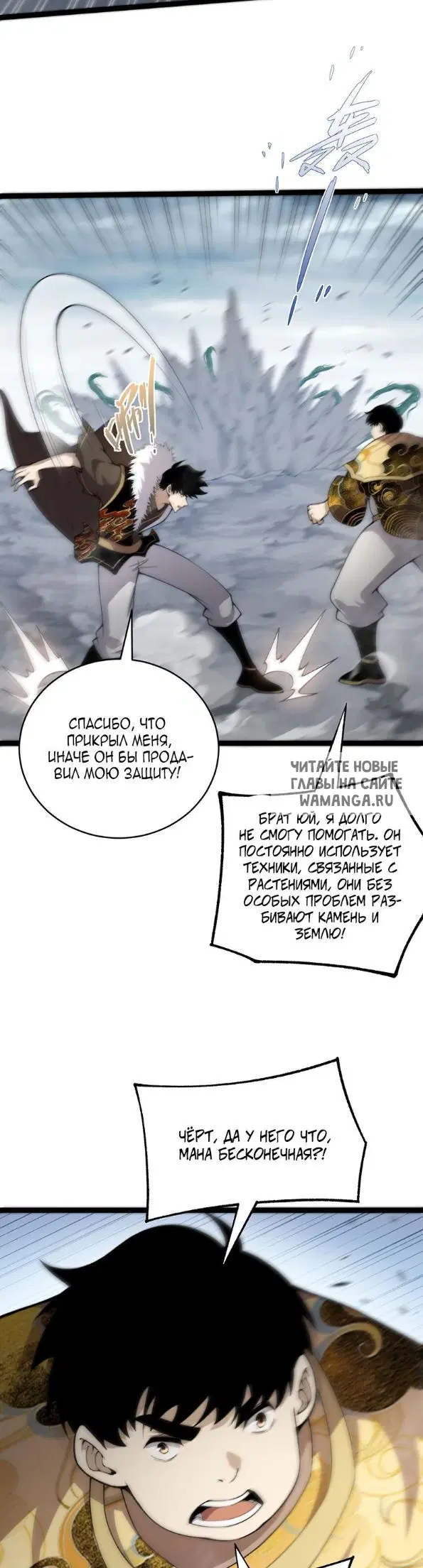 Page 15.000