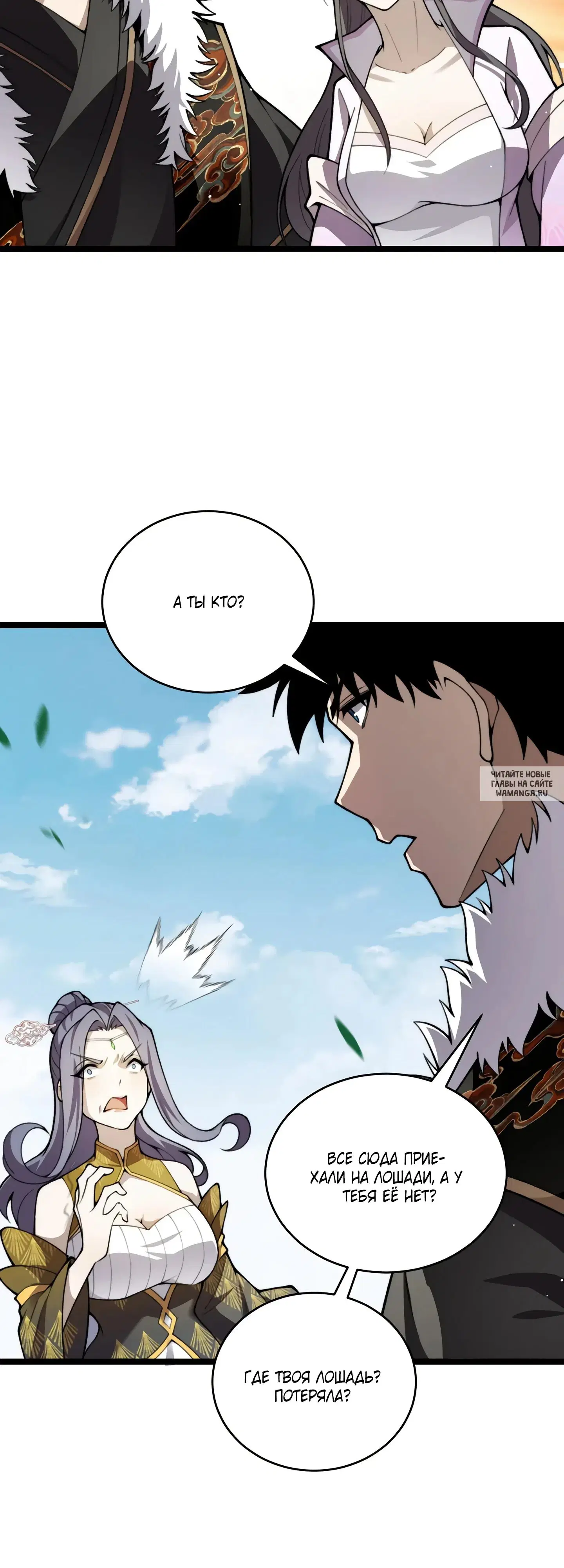 Page 15.000